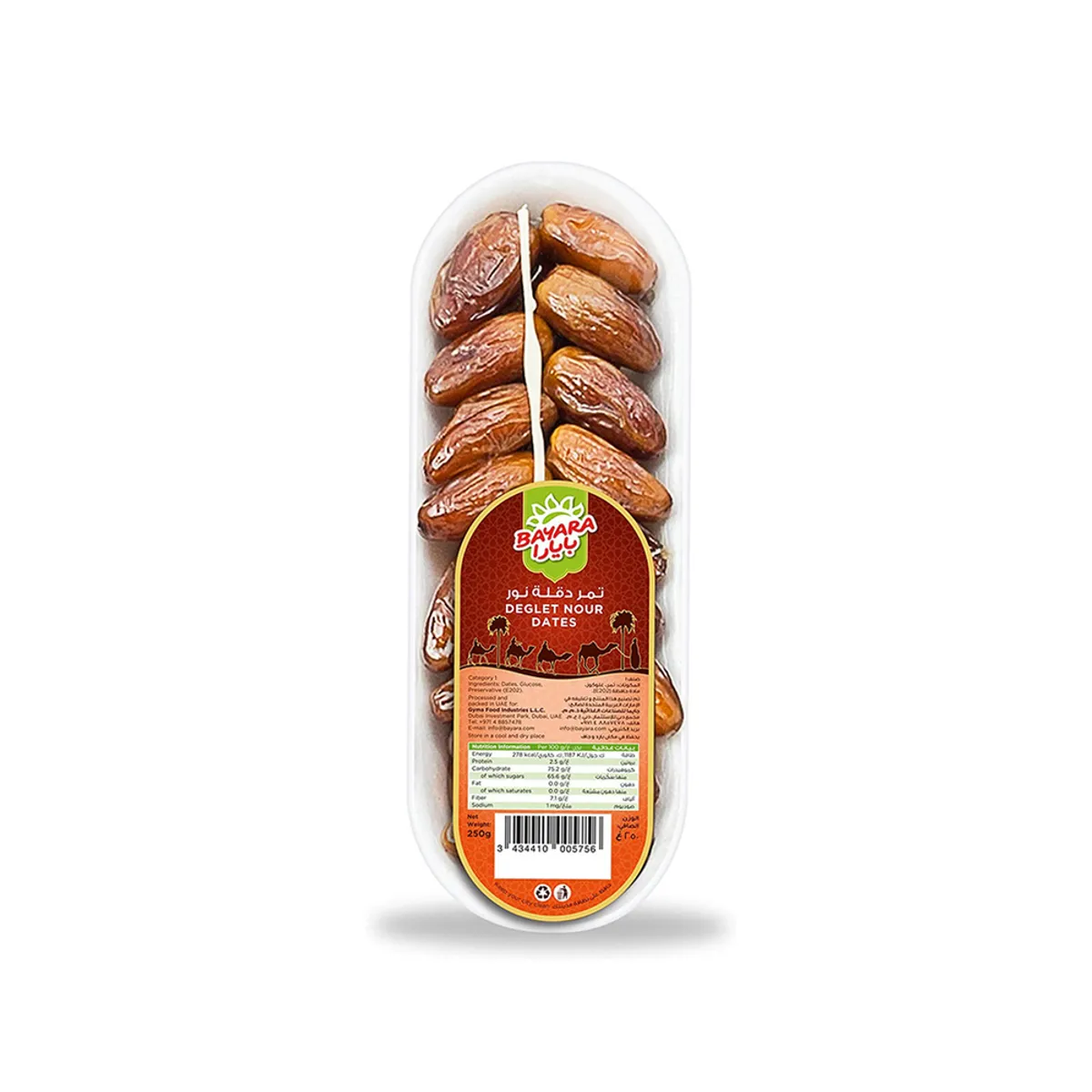 Bayara Dates Deglet Nour 250Gm