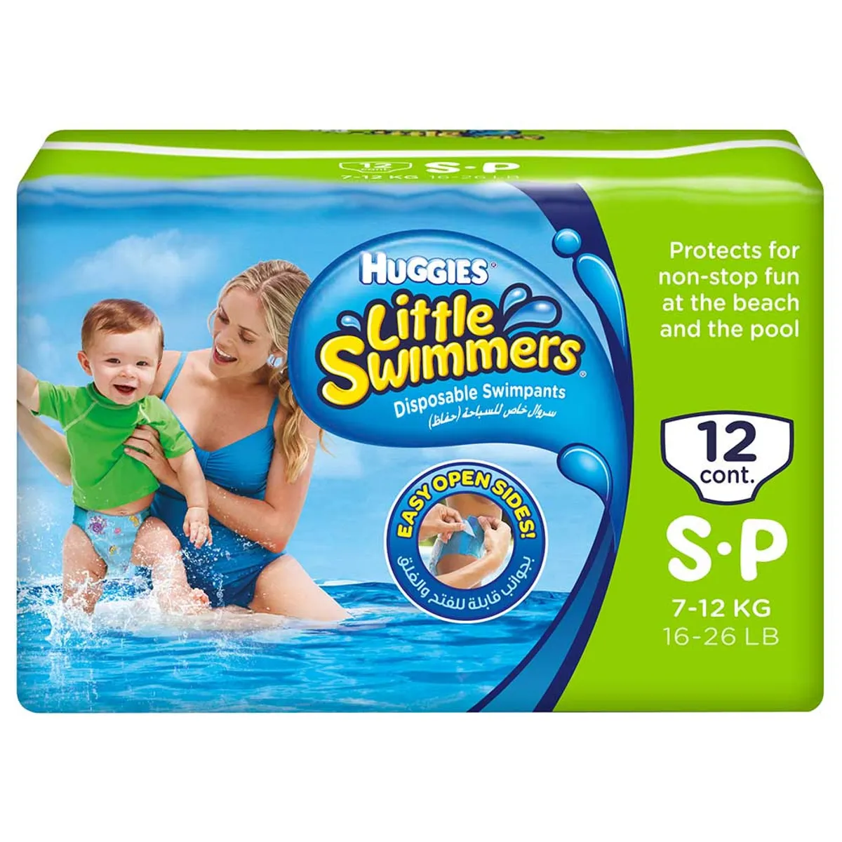 Huggies Little Swimmer Small 12's