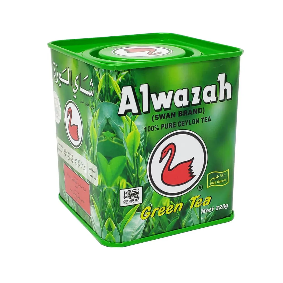 Alwazah Pure Ceylon Green Tea 225Gm