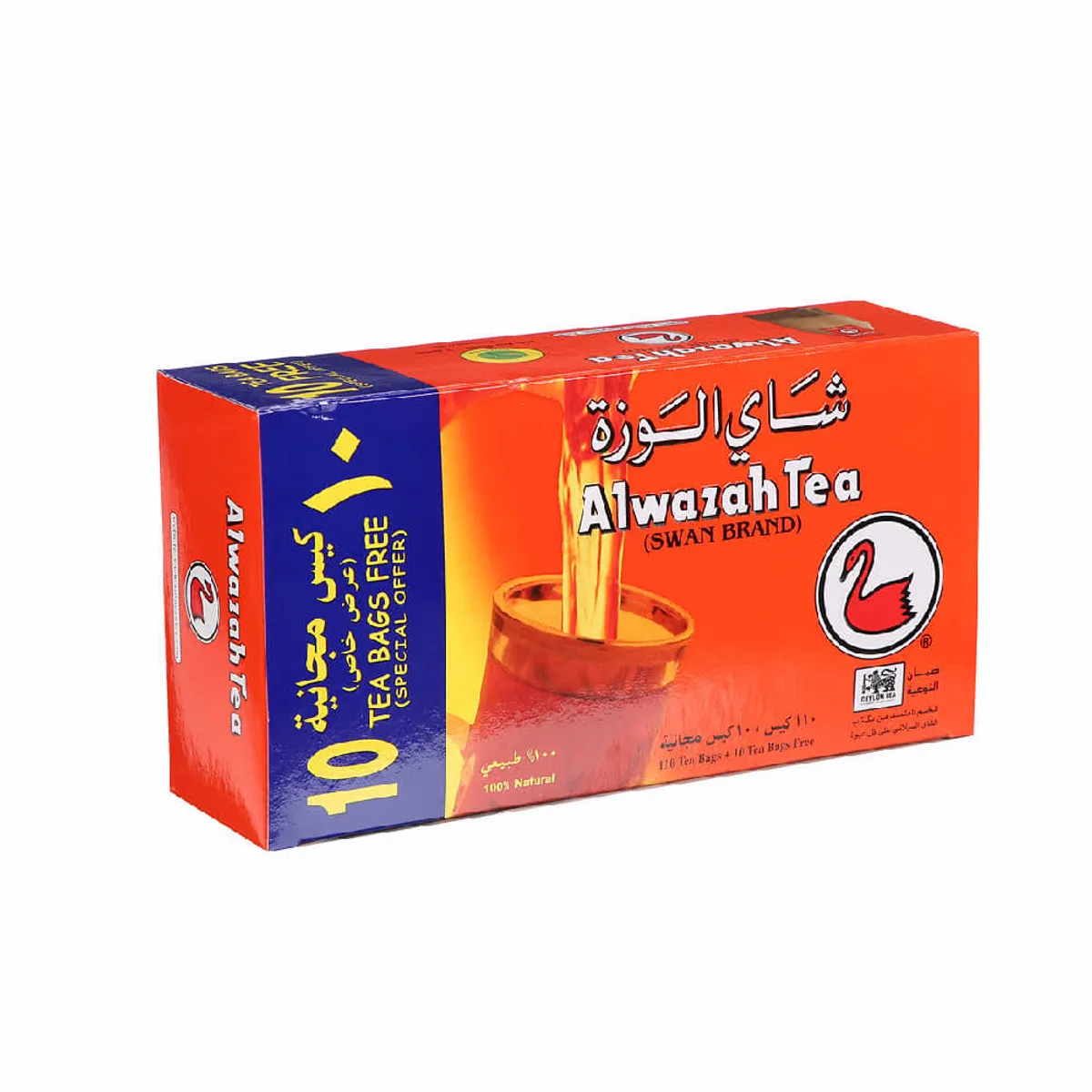 Alwazah Pure Ceylon Tea Bags 110