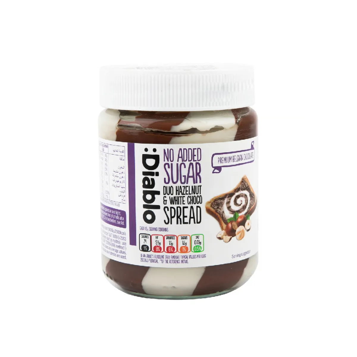 Diablo Duo Hazelnut and White Choco Spread No Added Sugar 350gm
