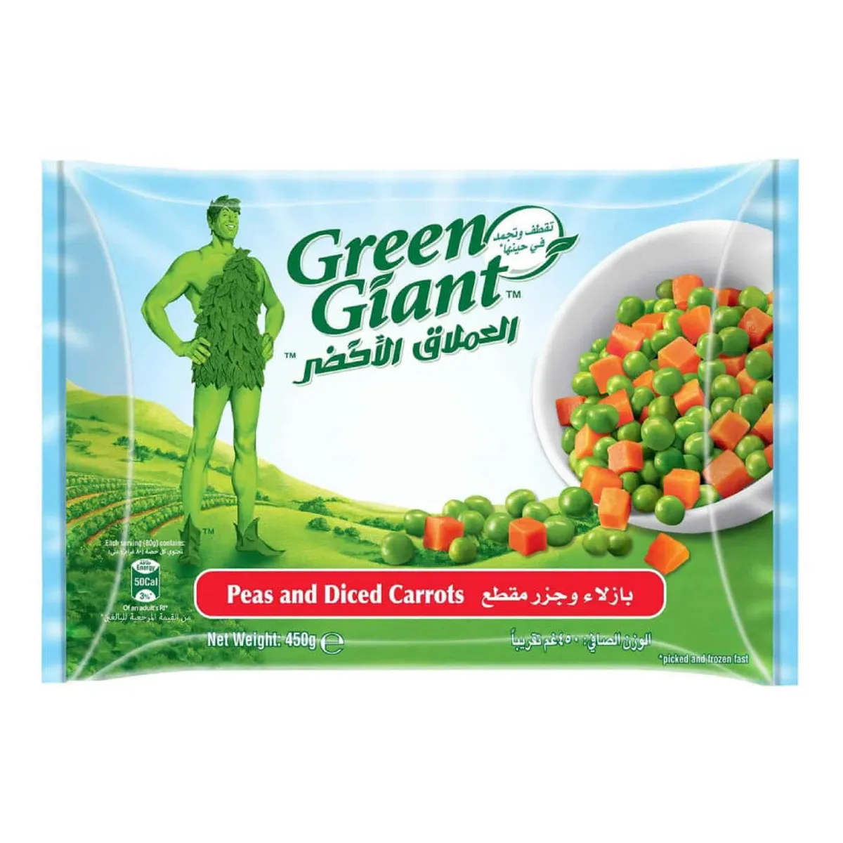Green Giant Peas & Diced Carrots 450G