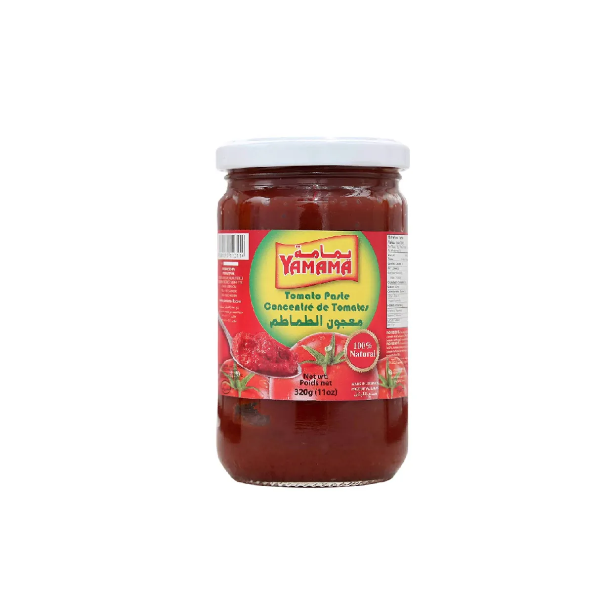 Yamama Tomato Paste 320G