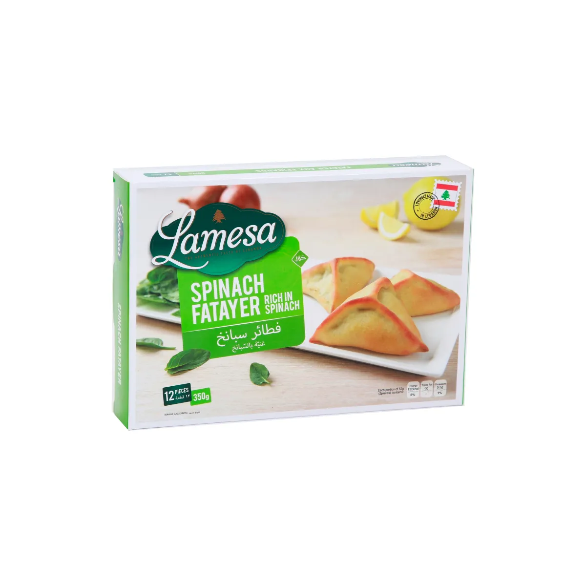 Lamesa Spinach Fatayer 350g