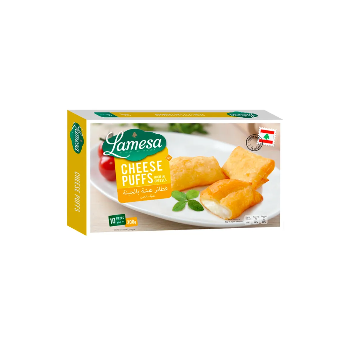 Lamesa Cheese Puffs 300g