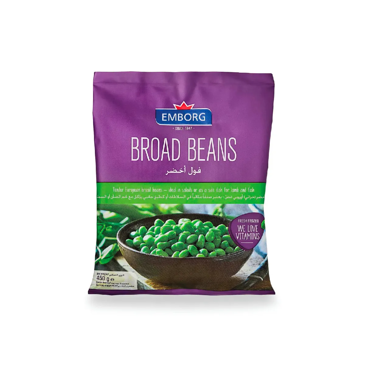 Emborg Broad Beans 450g