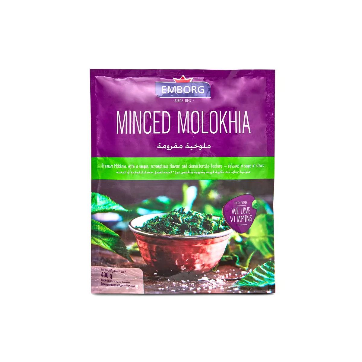 Emborg Minced Molokhia 400g