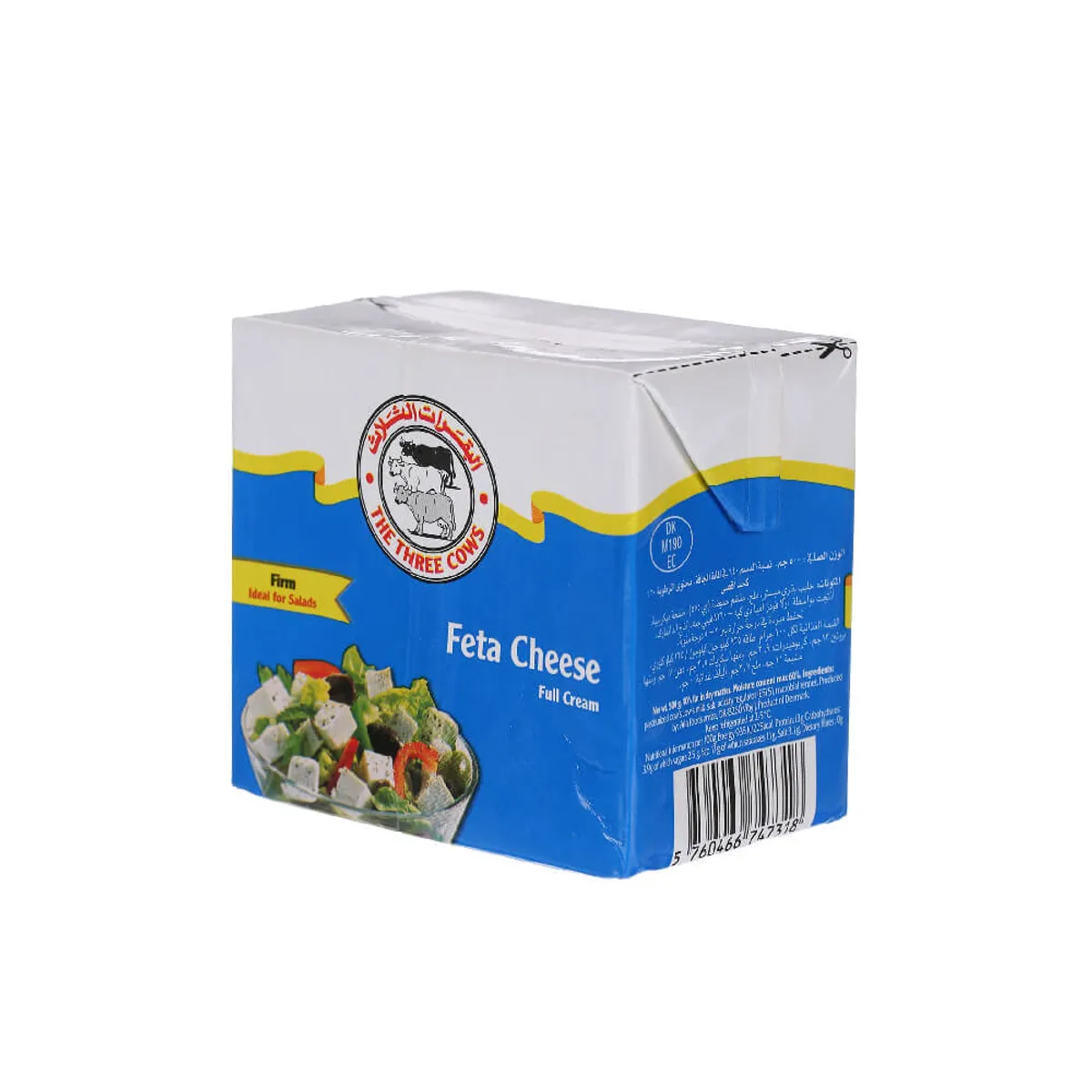TTC Feta Brick Egyptian Flavor Blue 500gm