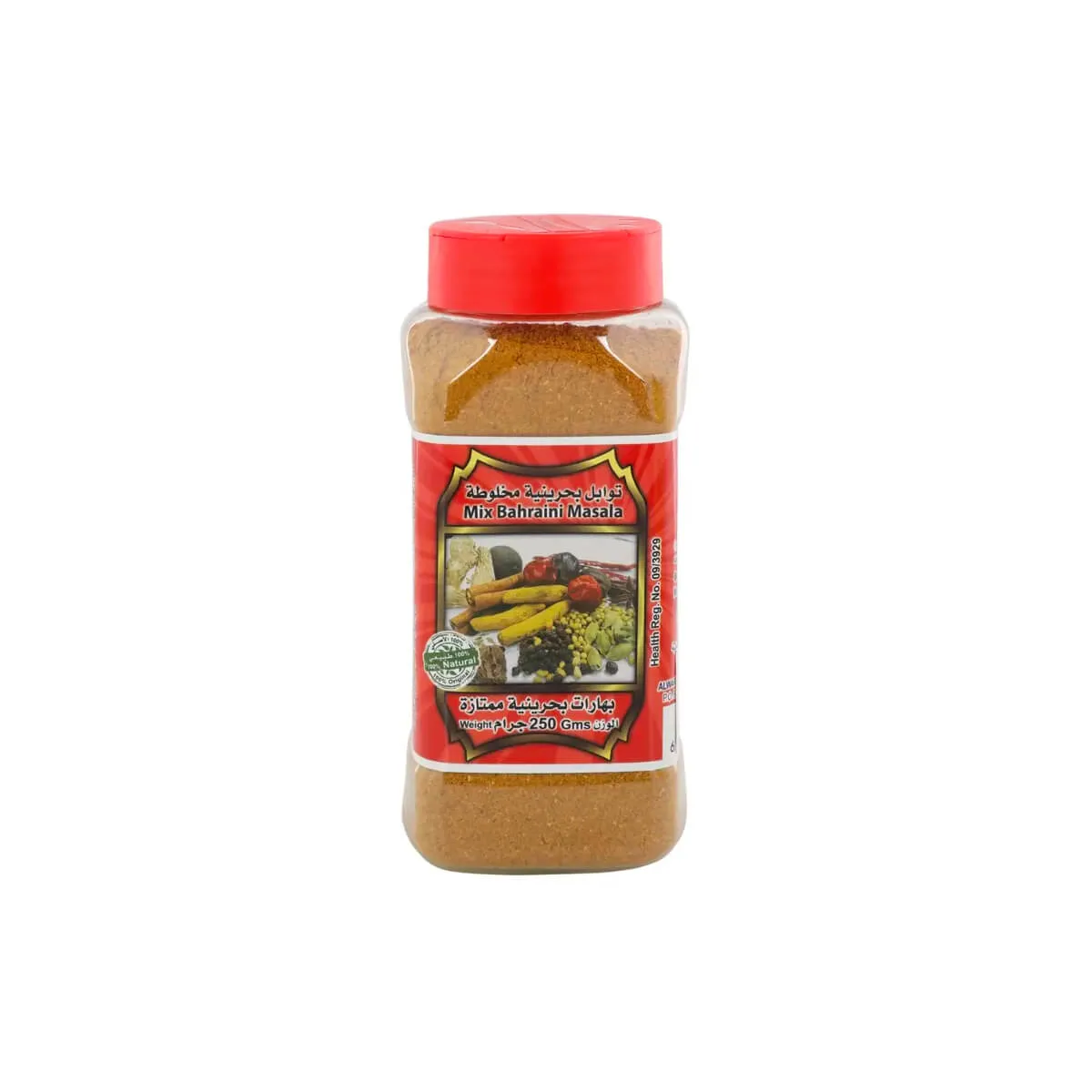 Qat Mix Bahraini Masala 250g