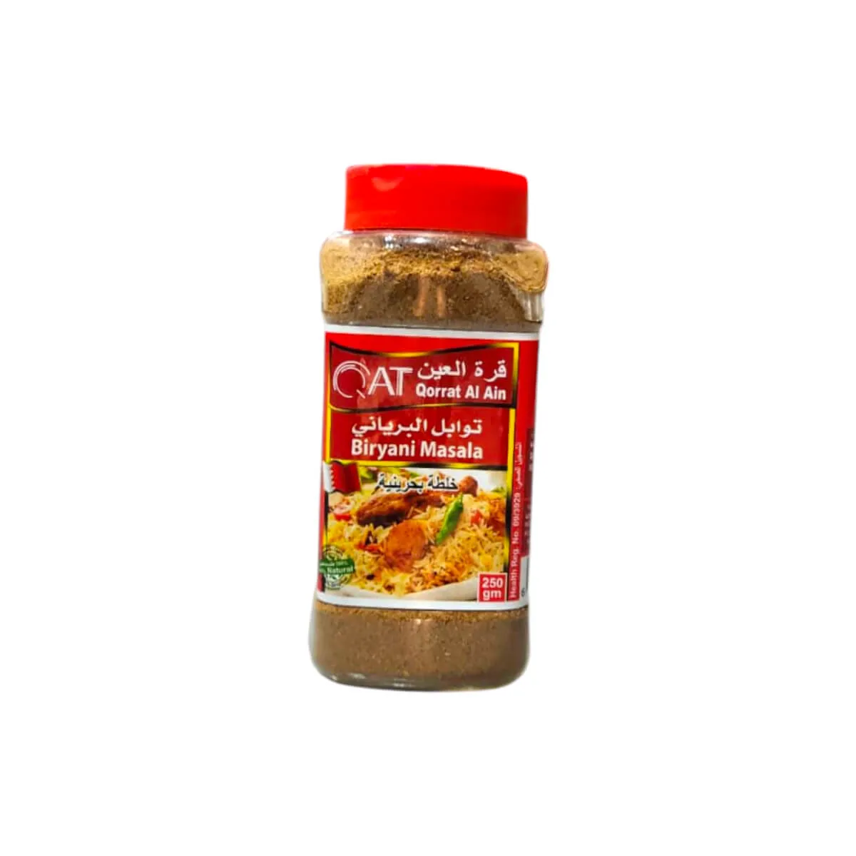 Qat Biryani Masala 250g