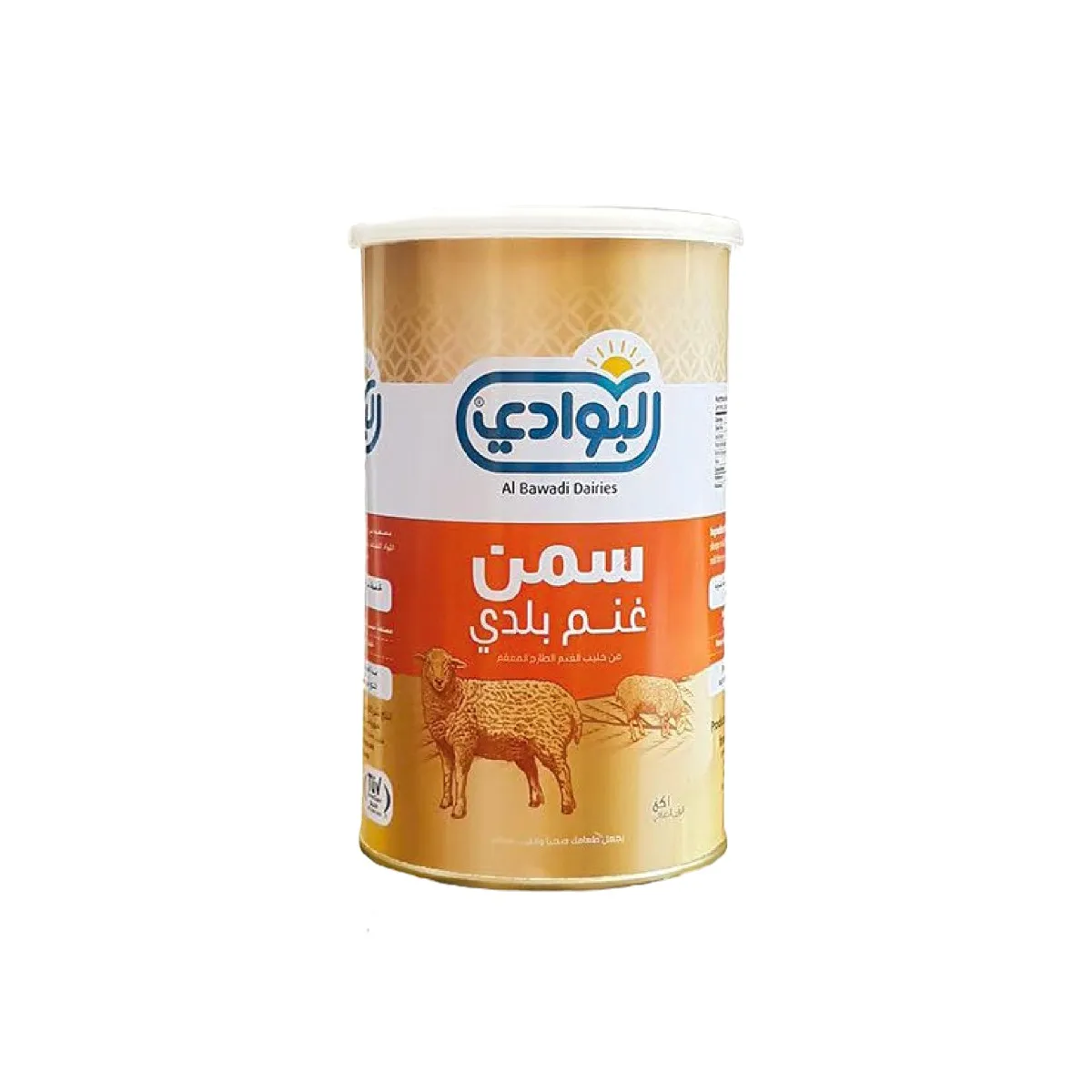 Al Bawadi Pure Sheep Milk Ghee 1kg