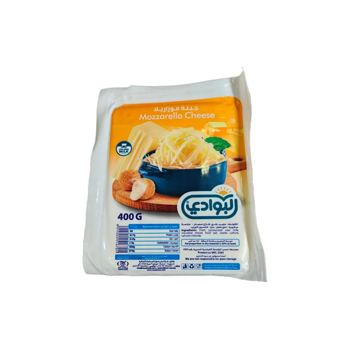 Al Bawadi Mozzarella Cheese 400g