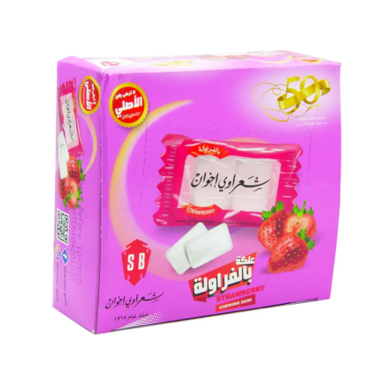Sharawi Strawberry Chewing Gum 100s