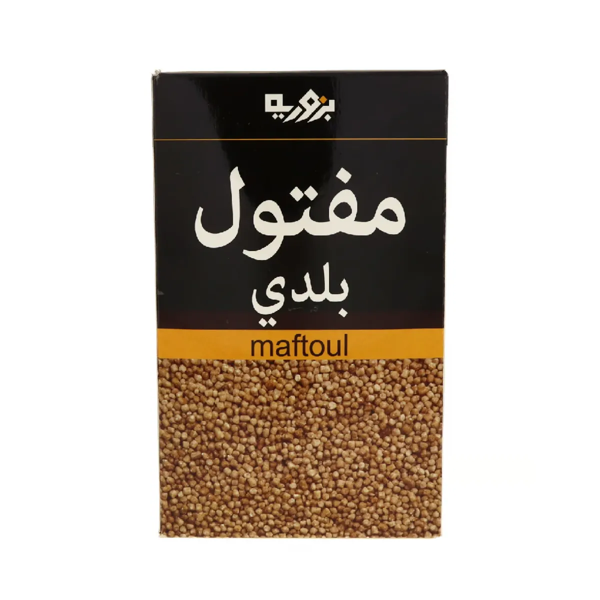 Bzuriyeh  Baladi Maftoul 700gm