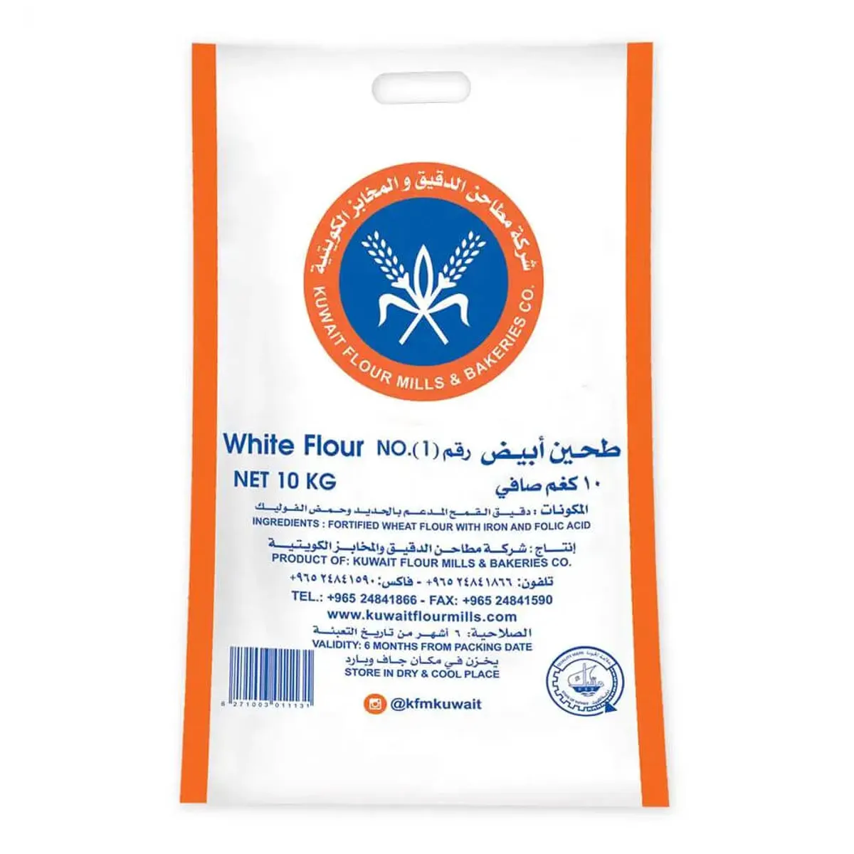 KFMB  No.1 White Flour 10kg