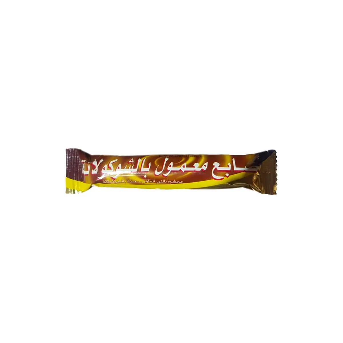 Al Seedawi Chocolate Maamoul Fingers 20g