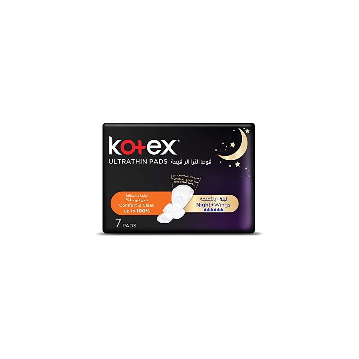 Kotex Ultra Night Time Wings 7's