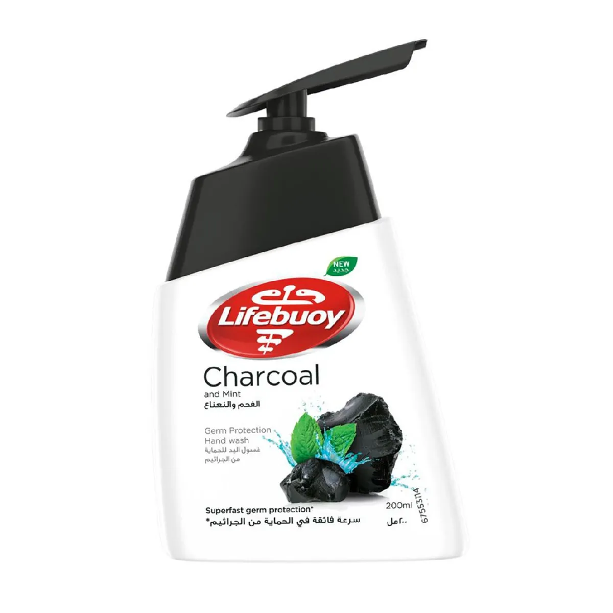 Lifebuoy Hand Wash Charcoal Jarvis 200ml