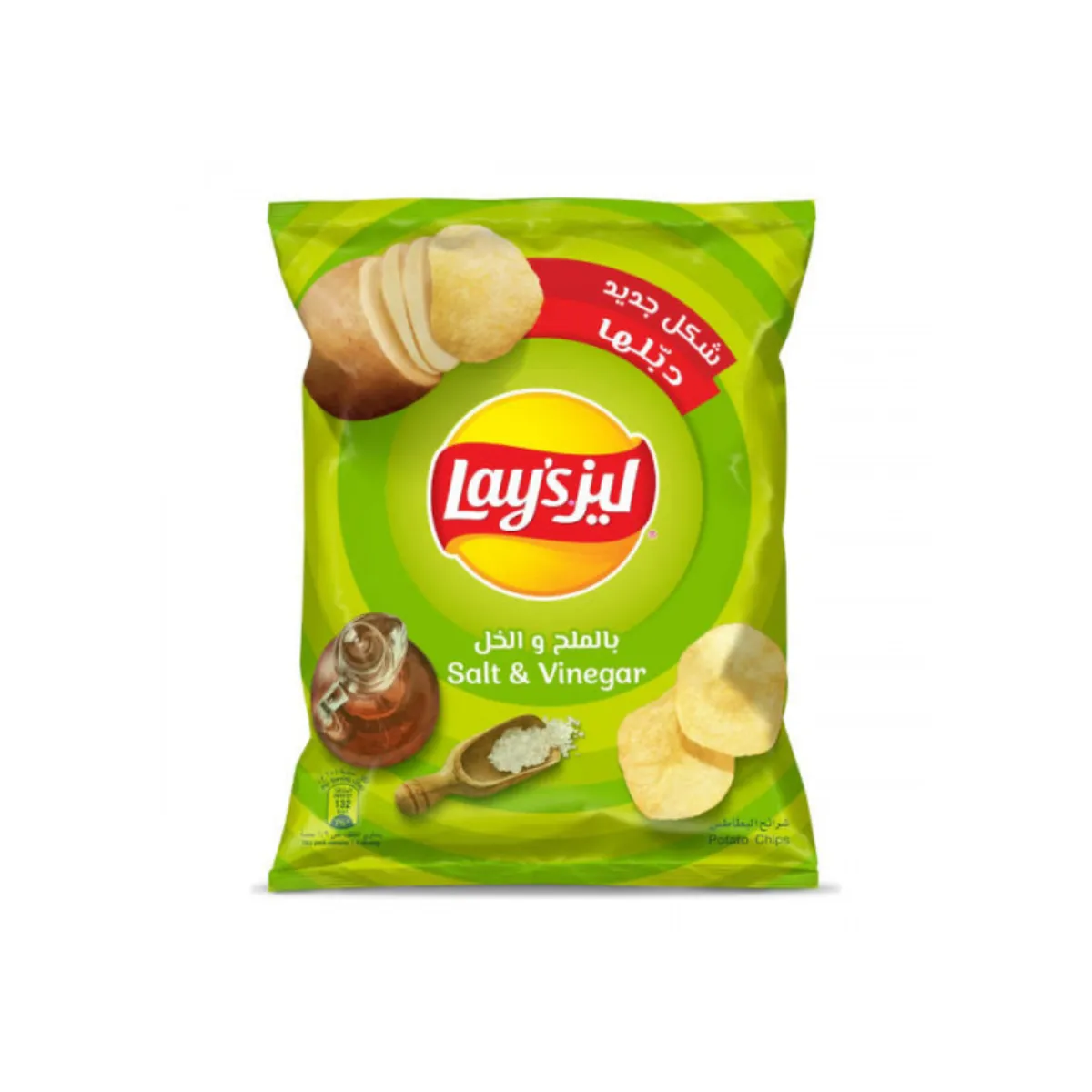 Lay's Salt & Vinegar Potato Chips 45gm