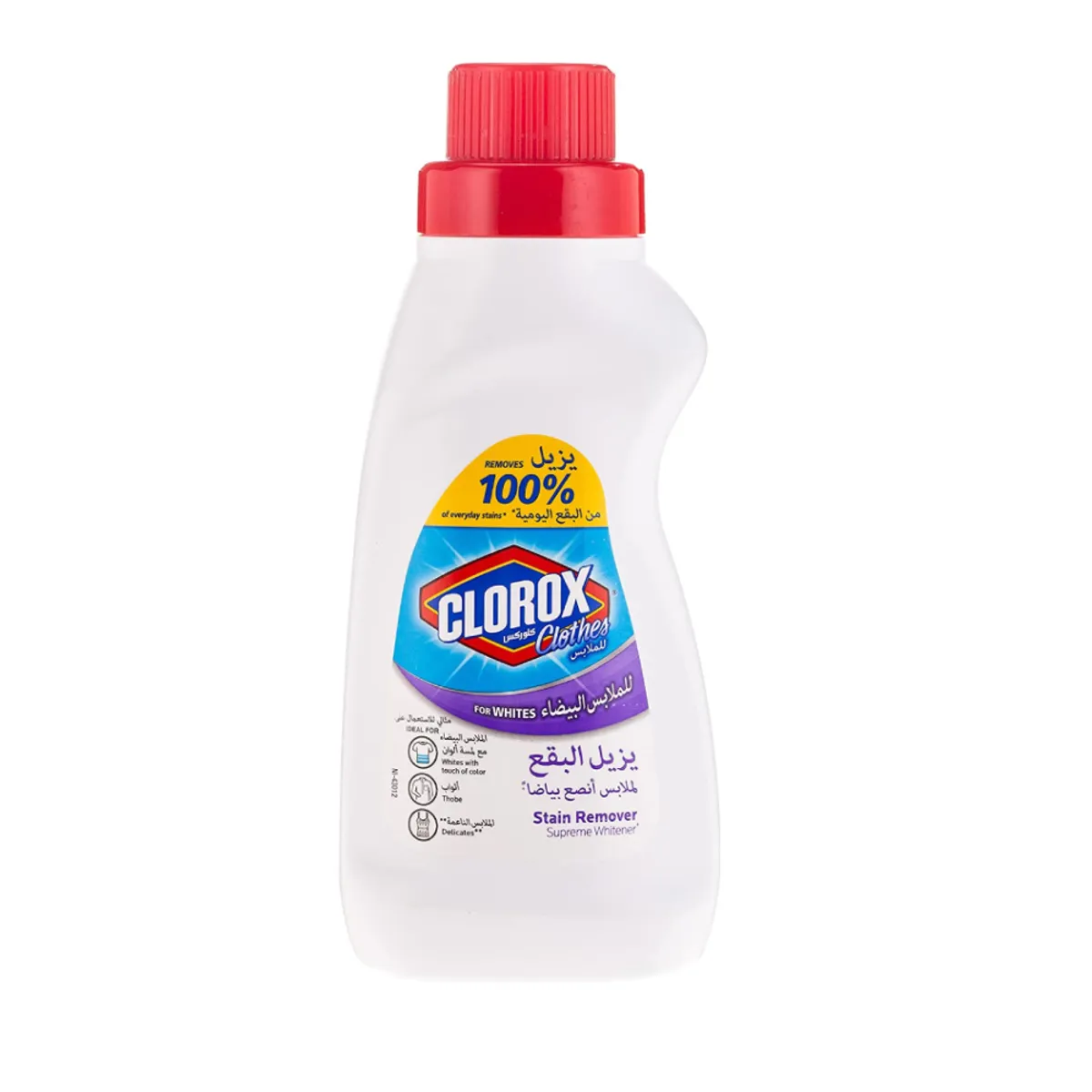 Clorox Powder for White Clothes 500ml