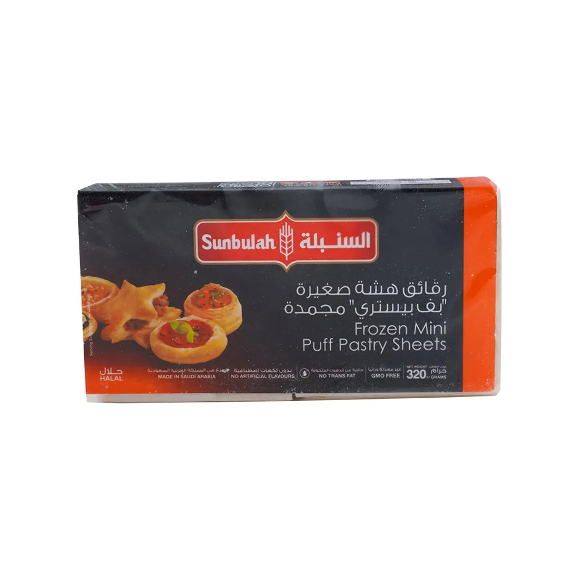 Sunbulah Mini Puff Pastry Square 320G