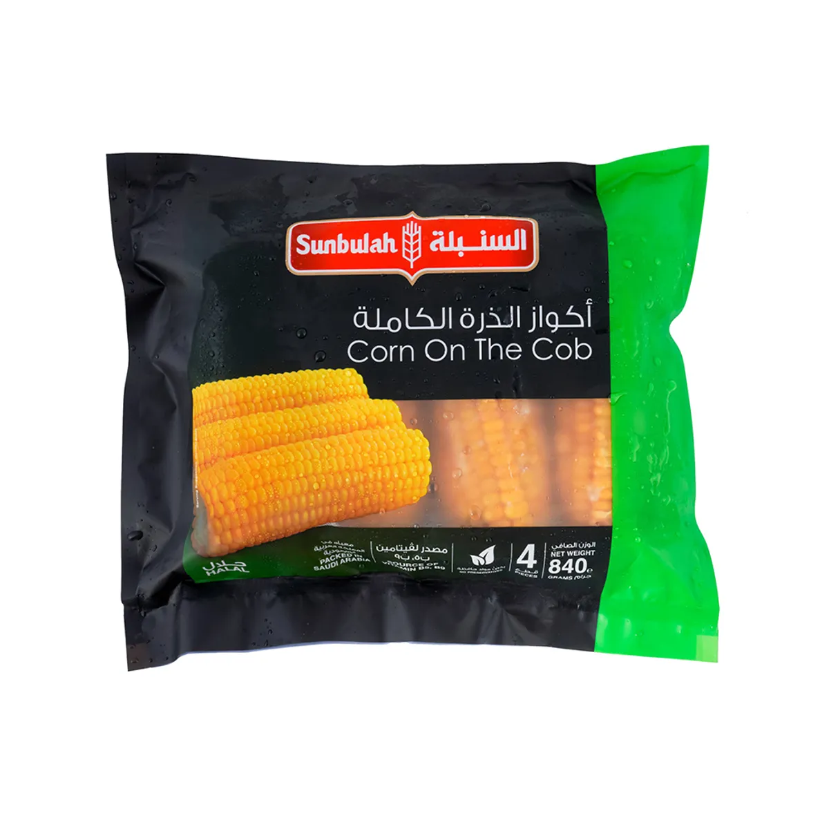 Sunbulah Corn on the Cob 960G