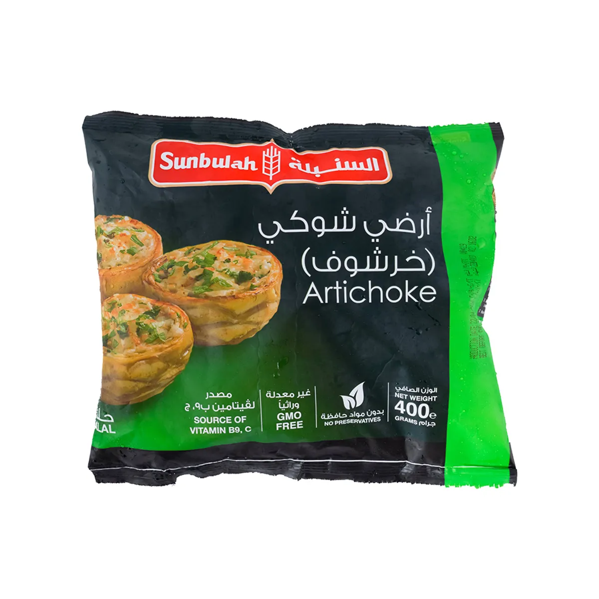 Sunbulah Artichoke 400Gm