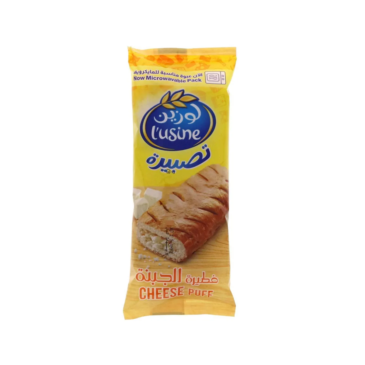 Lusine Puff Cheese 70G