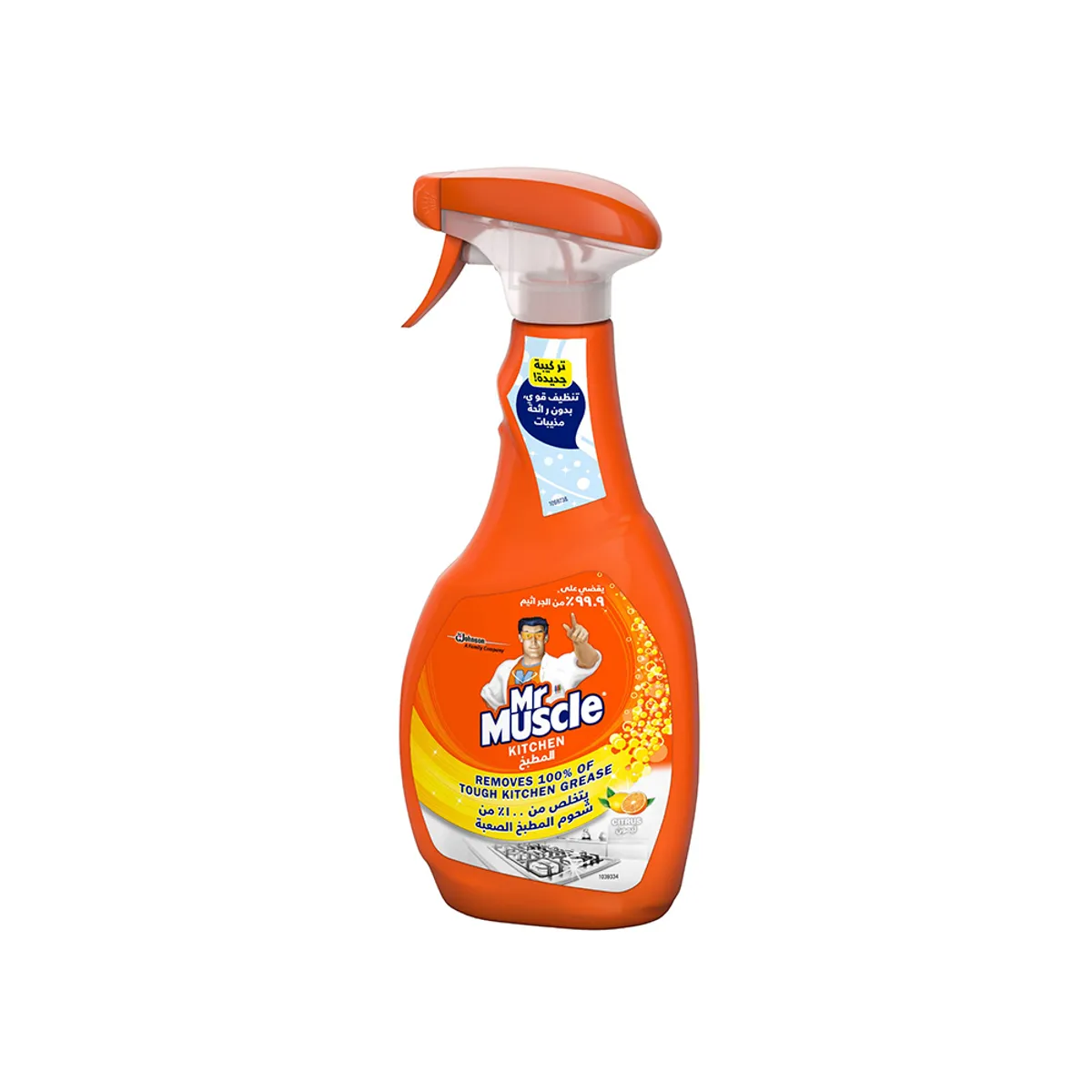 Mr. Muscle Total Kitchen Cleaner Trigger 500ml