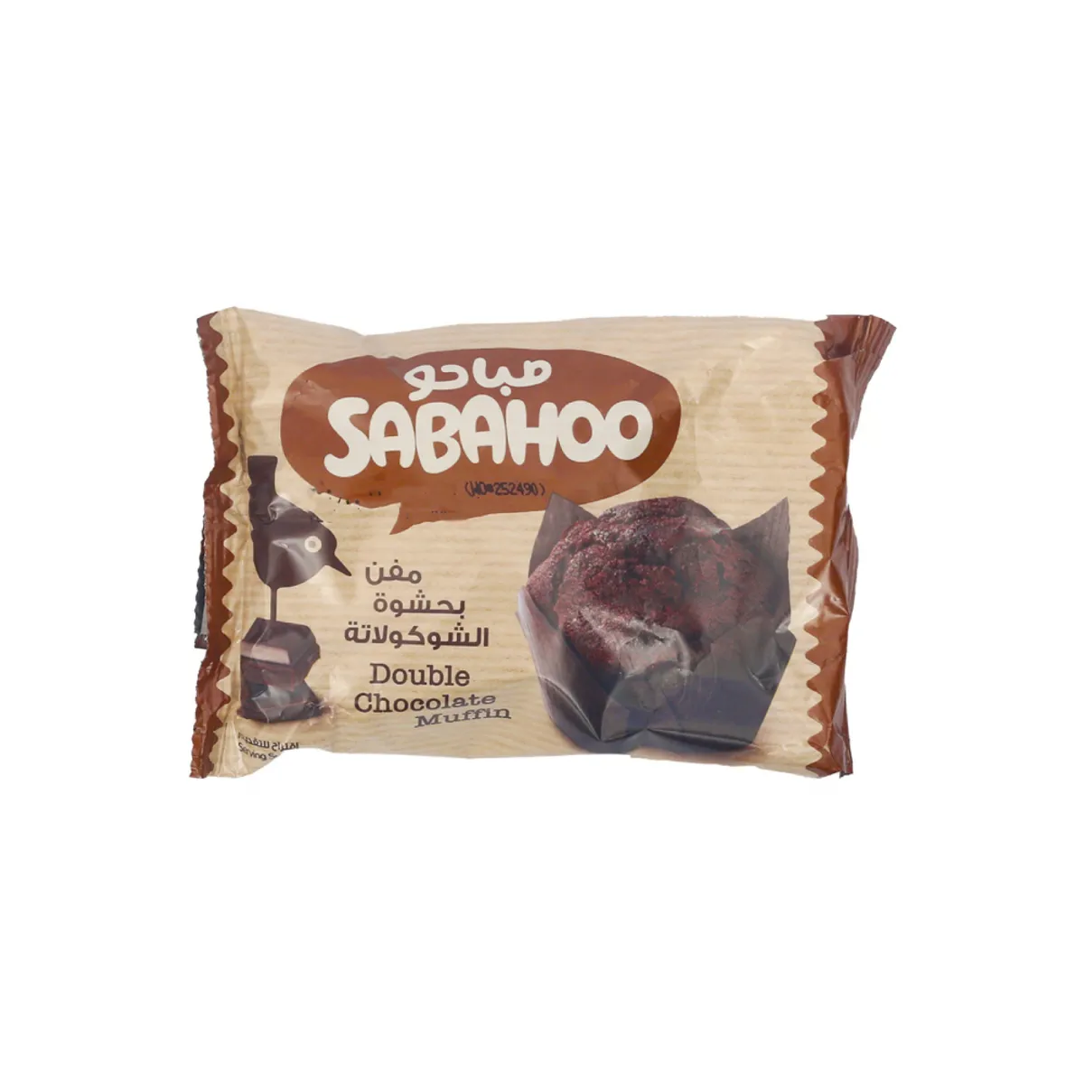 Sabahoo Double Chocolate Muffin Cake 60gm
