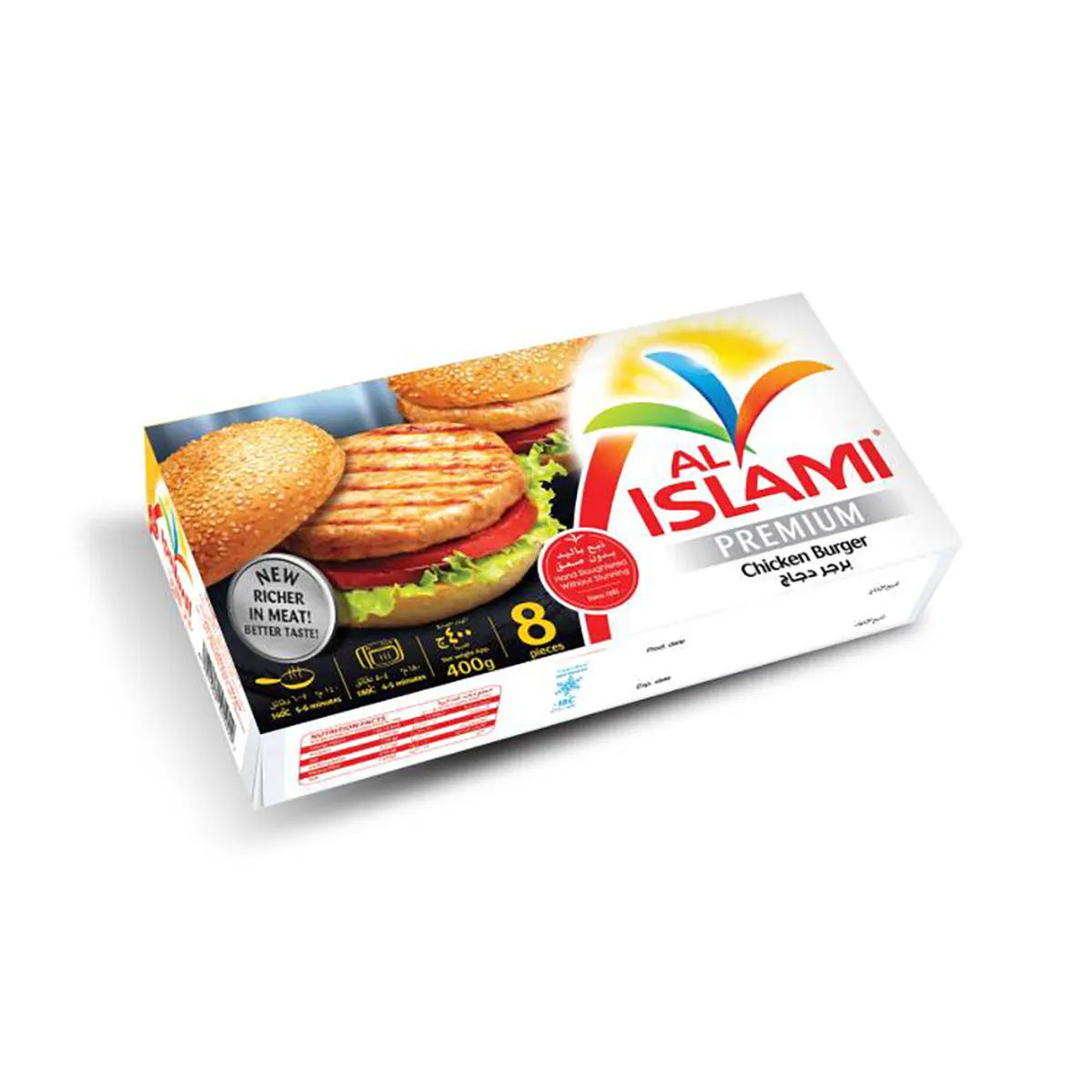 Al Islami Burger Chicken 400G