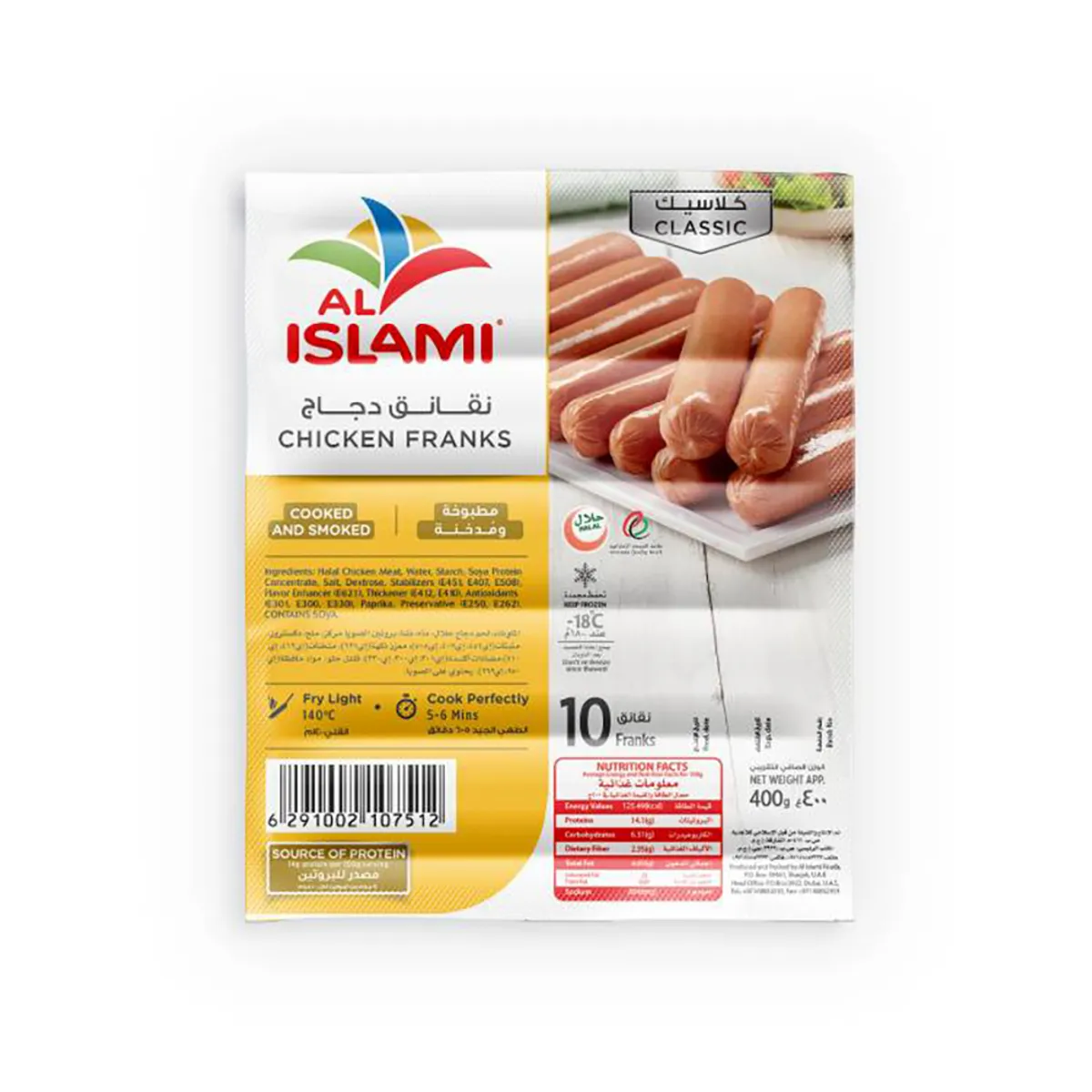 Al Islami Chicken Franks 400G