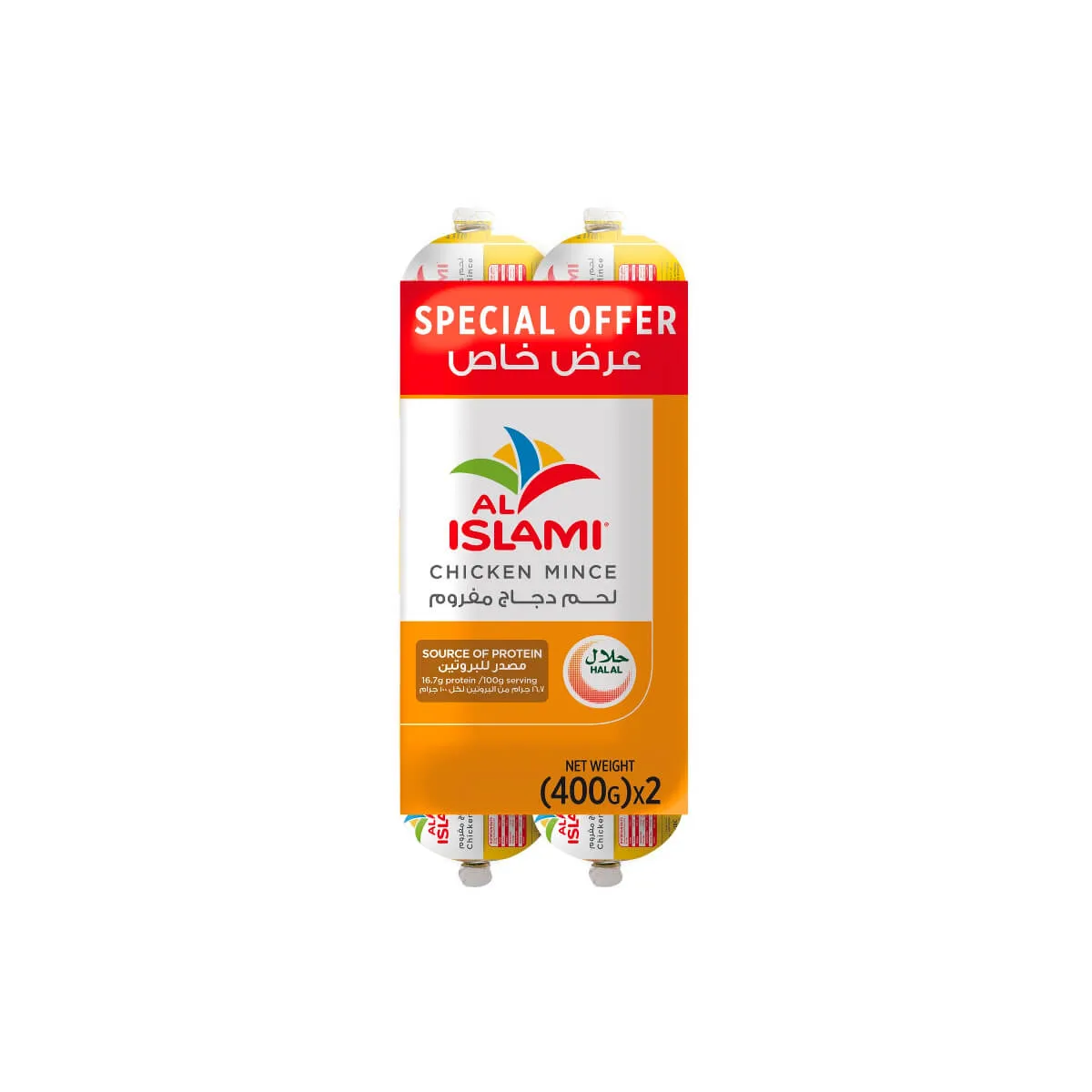Al Islami Chicken Mince 2x400g