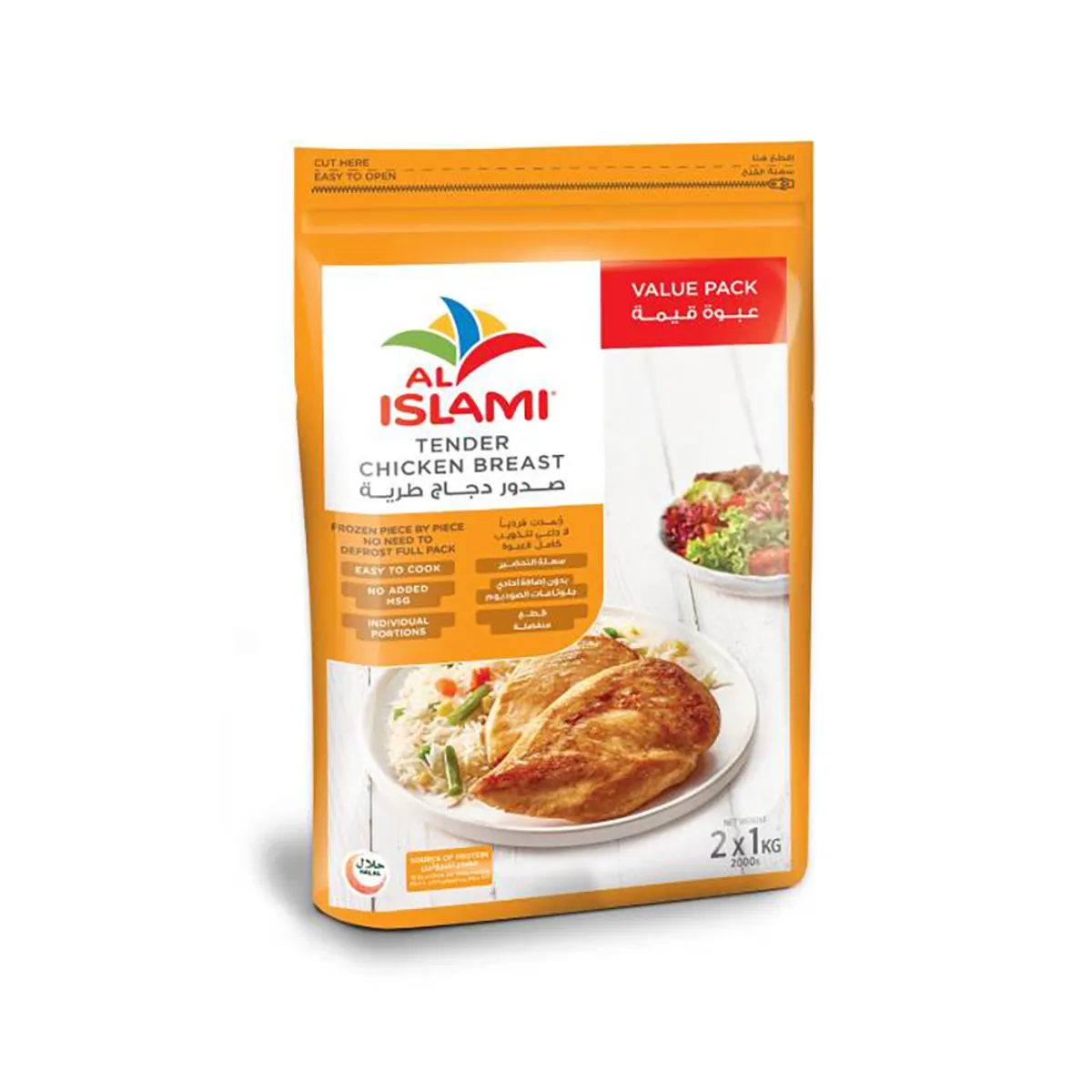 Al Islami Chicken Breast Tender 2Kg