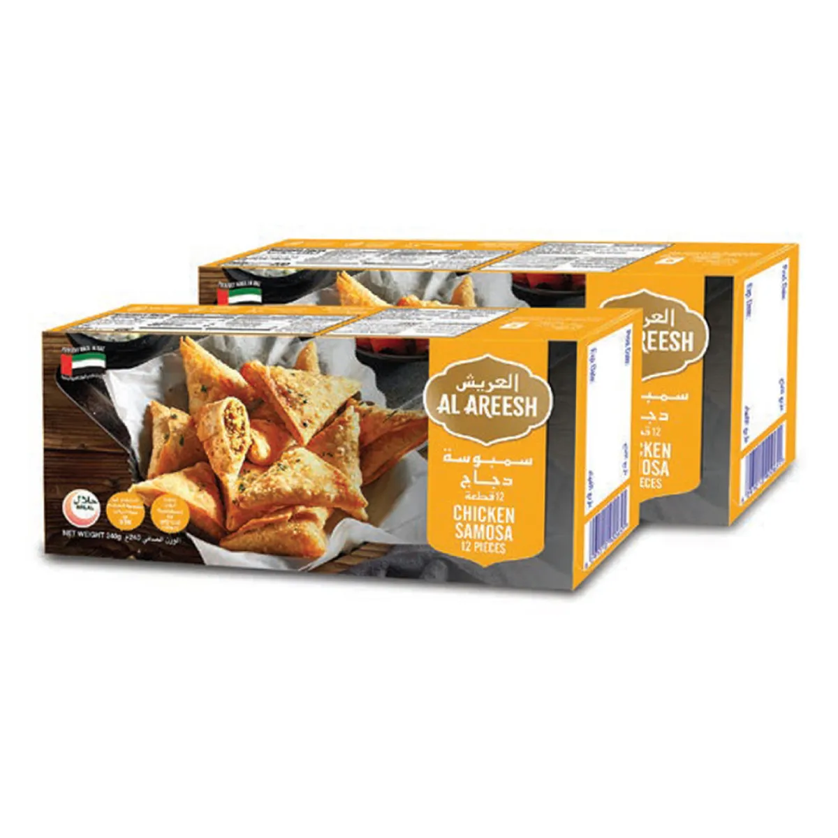 Al Areesh Chicken Samosa 2x240gm