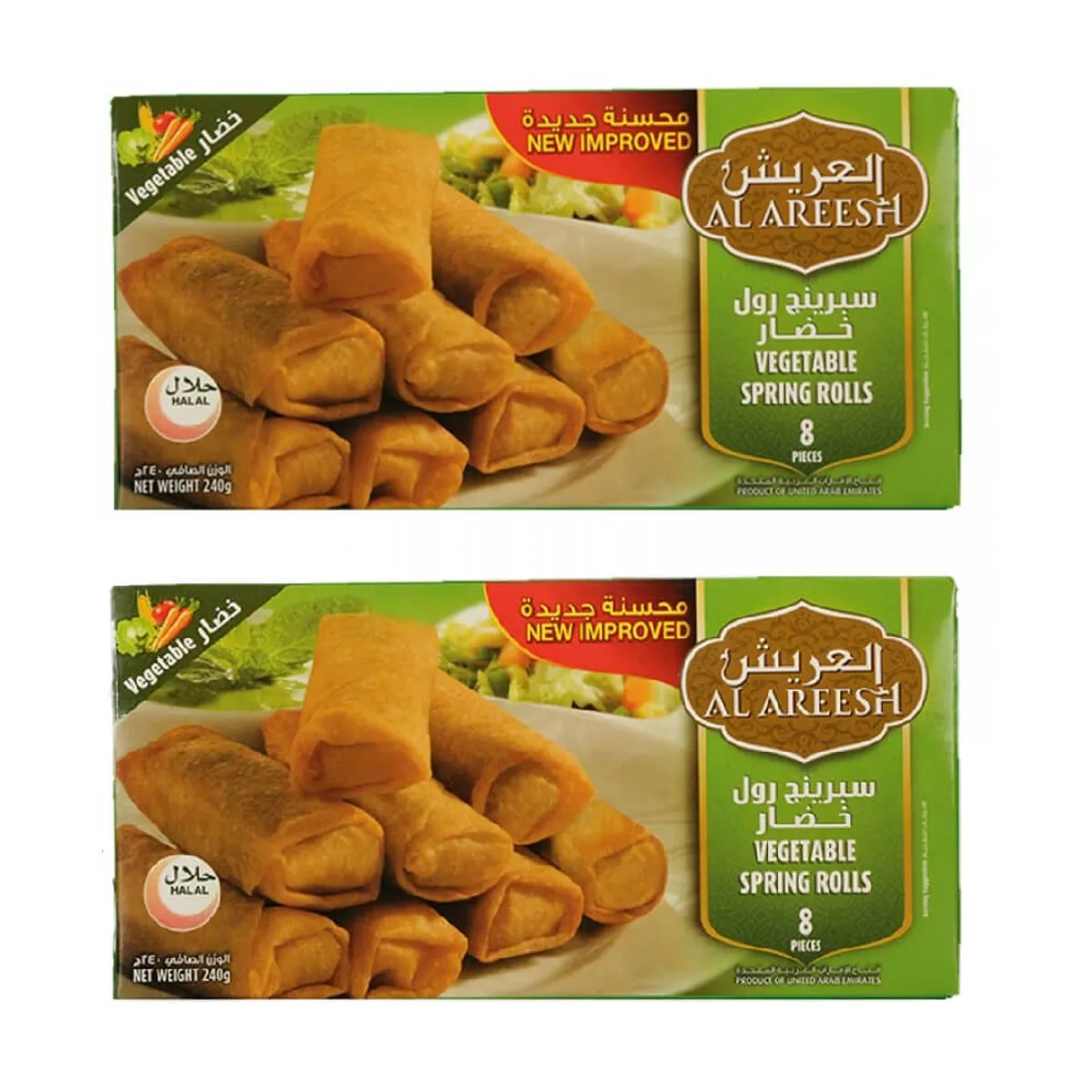 Al Areesh Vegetable Spring Rolls 2x240gm