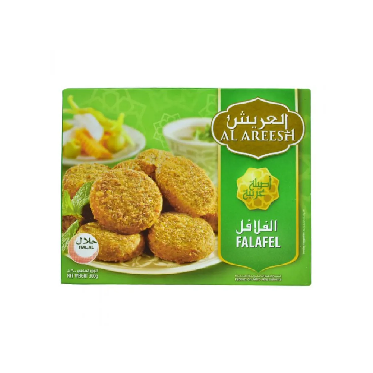 Al Areesh Falafel 300gm