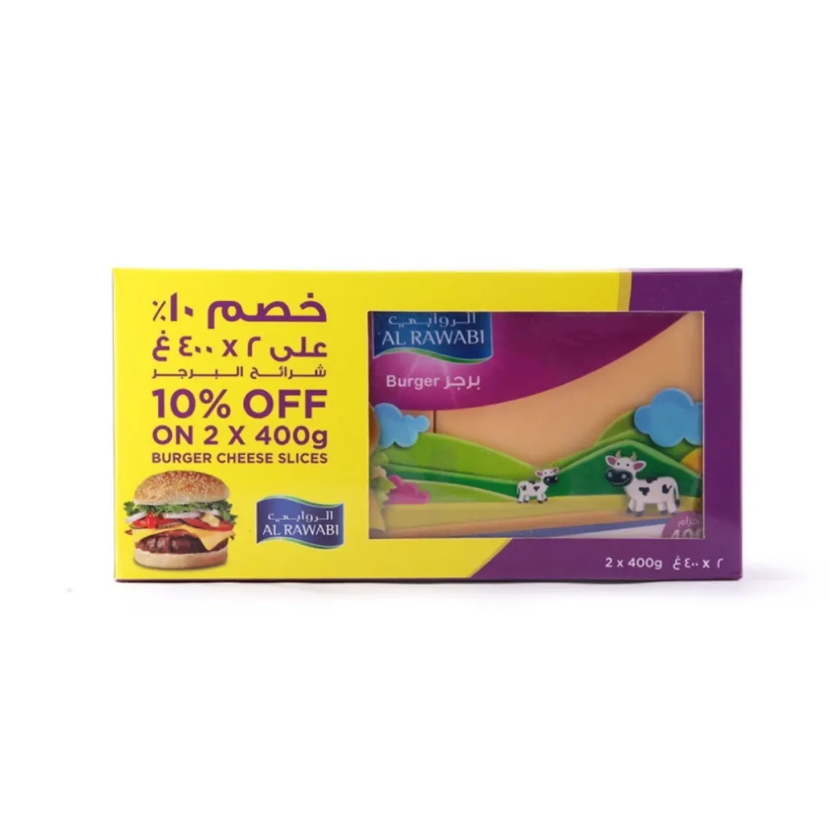 Al Rawabi Burger Cheese Slices 2x400Gm