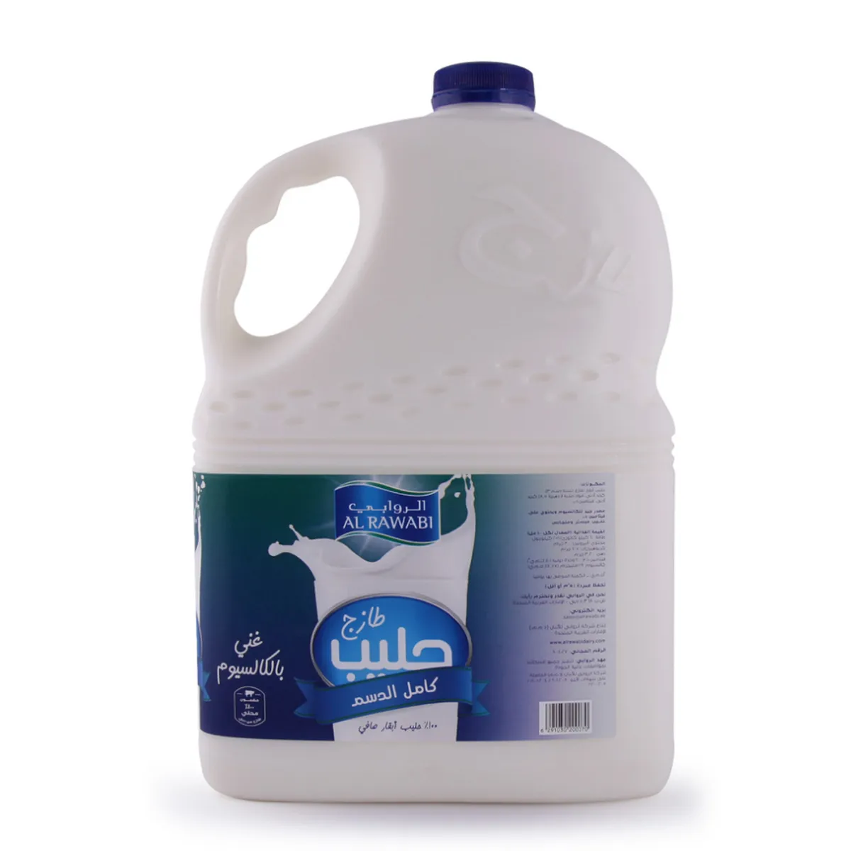 Al Rawabi Fresh Milk FF 1 Gallon