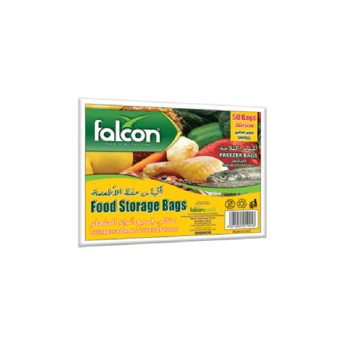 Falcon Bio Deg Ldpe Food Storage Bags 15X36cm