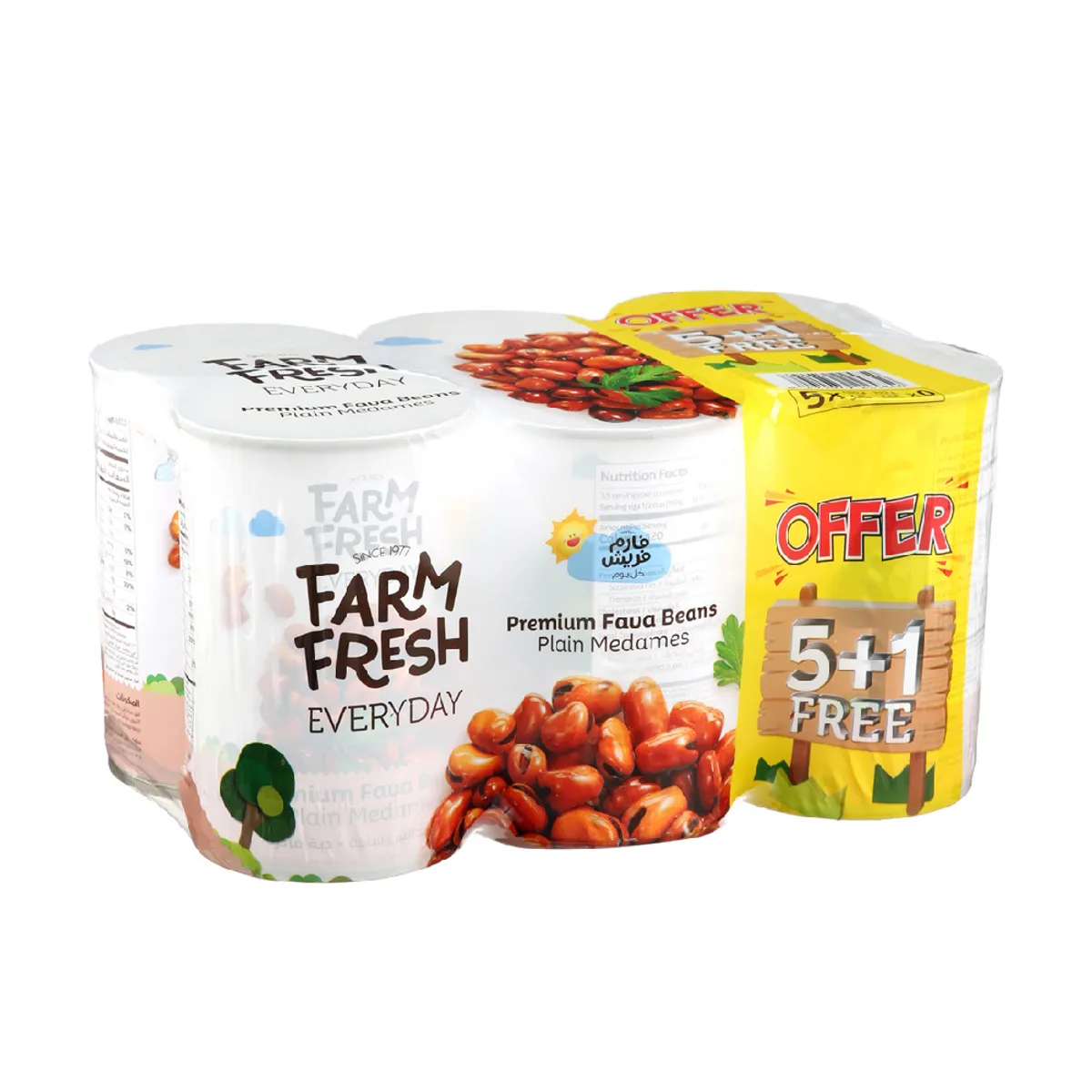 Farm Fresh Prem Fava Beans Plain Medames 450Gm 5+1