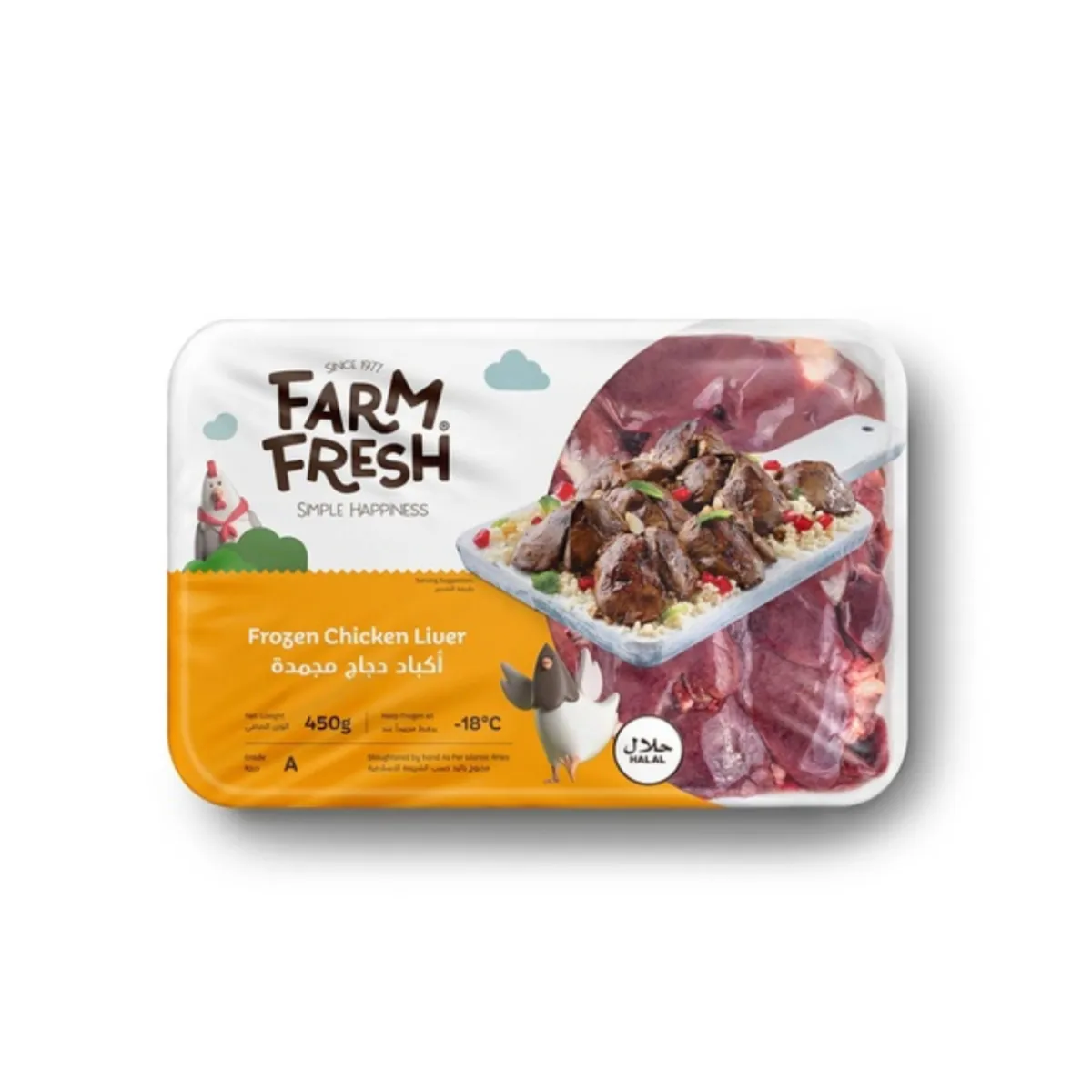 Farm Fresh Chicken Liver 450gm