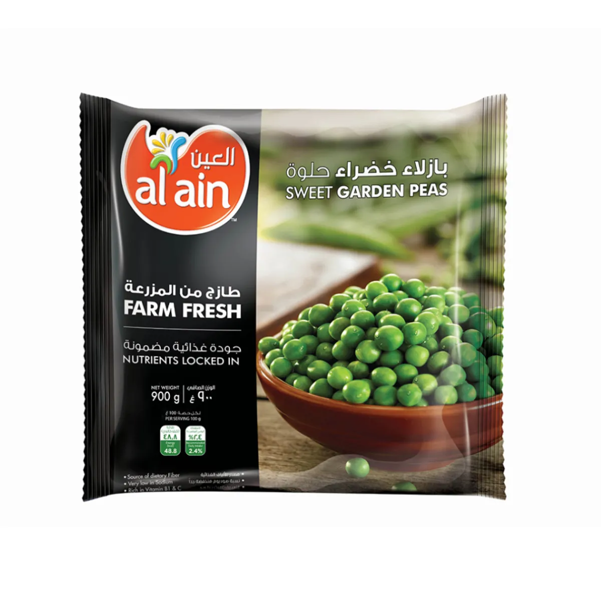 Al Ain Green Peas 900g