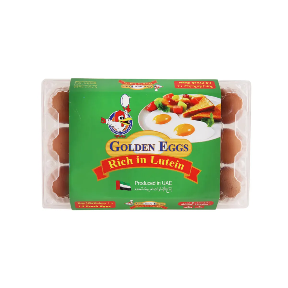 Al Jazira Golden Lutein Egg 15 Pieces