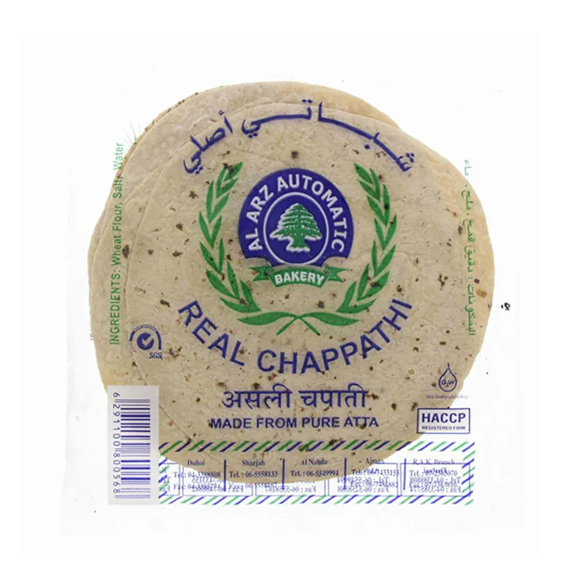 Al Arz Chapathi 5s