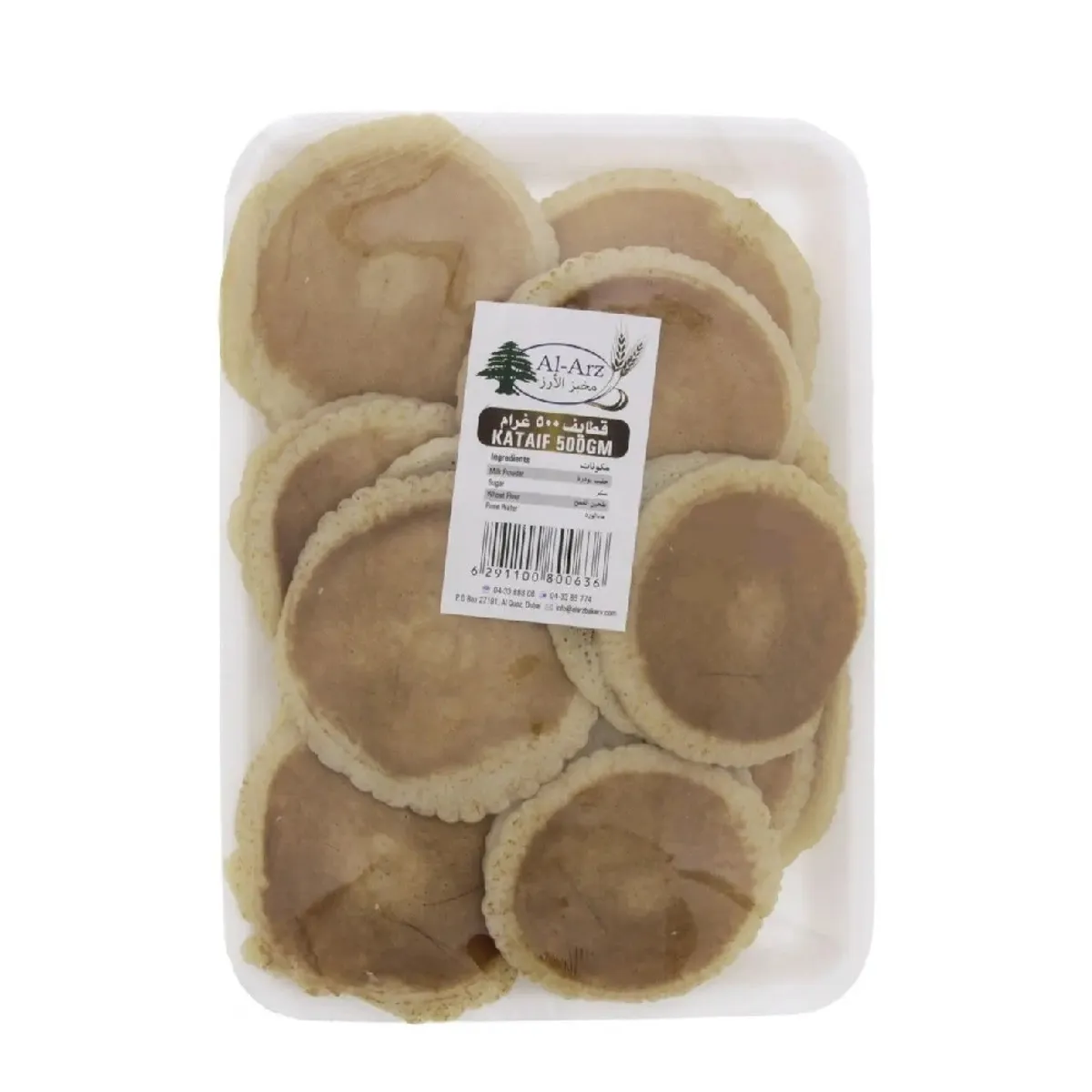 Al Arz Kataif Bread 500gm