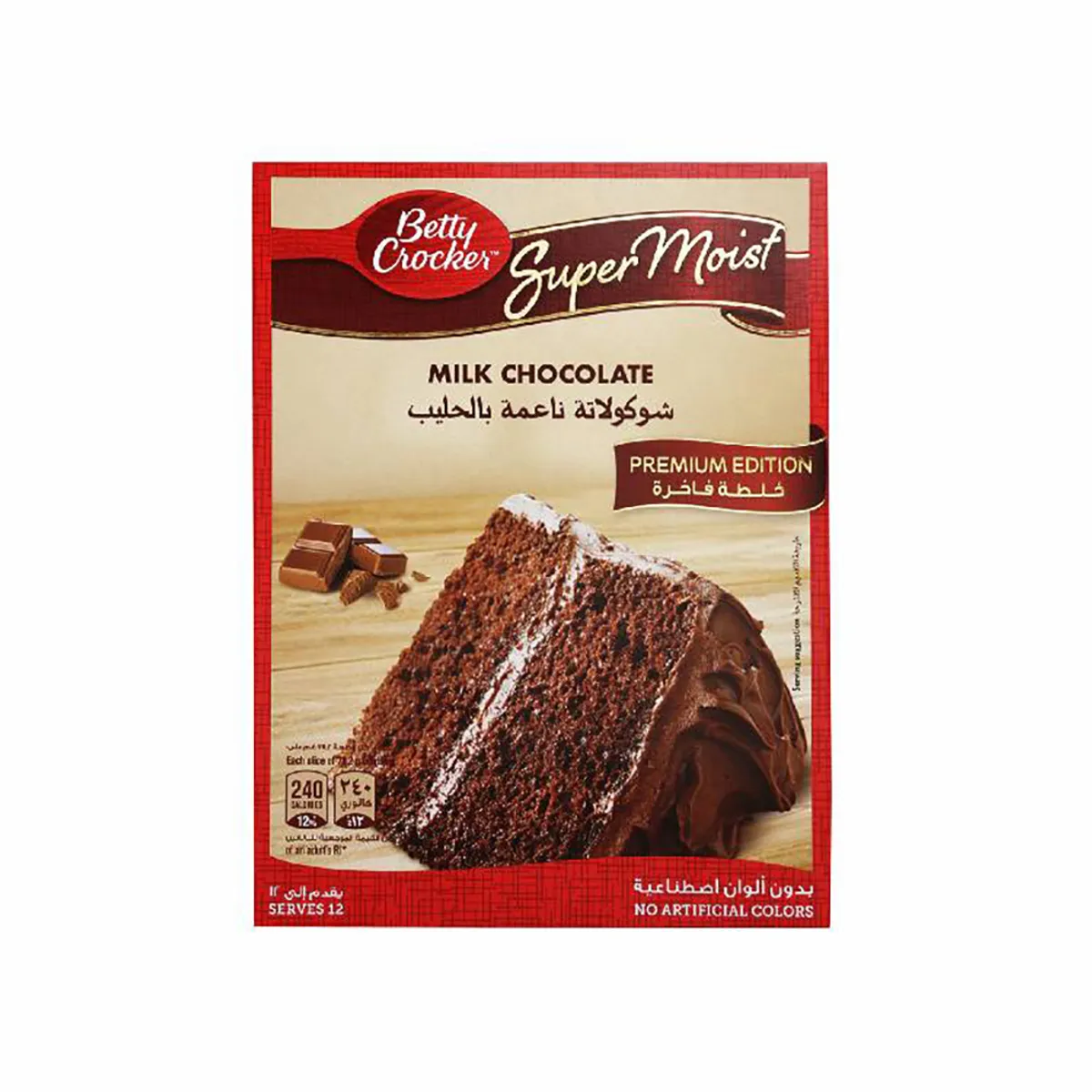 Betty Crocker Supermoist Milk Chocolate Cake 510G