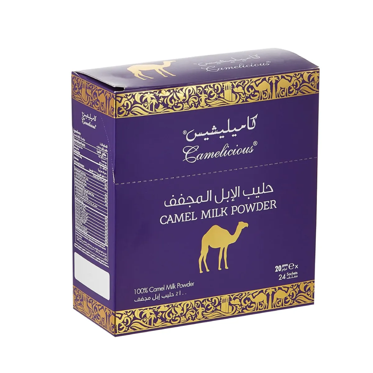 Camelicious Camel Milk Powder 24x20gm