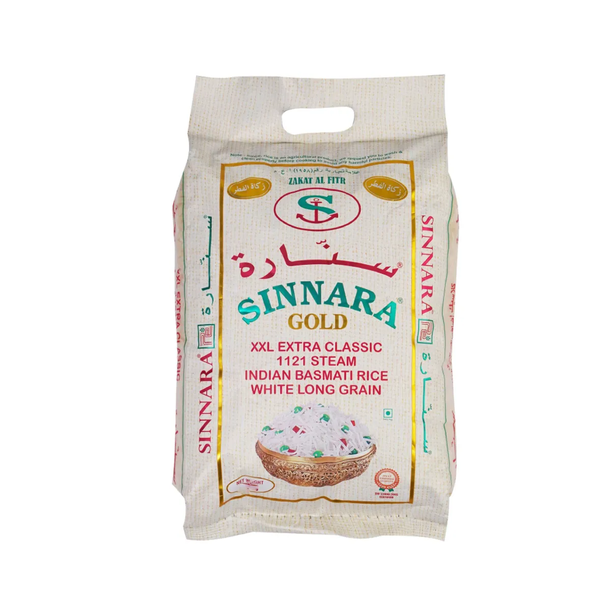 Sinnara Gold 1121 Steam 2Kg Basmati Rice