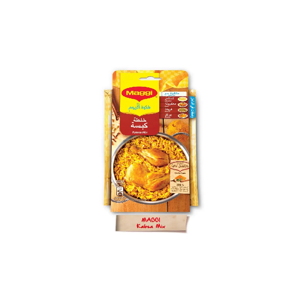 Maggi Mix Kabsa in Oven 37G